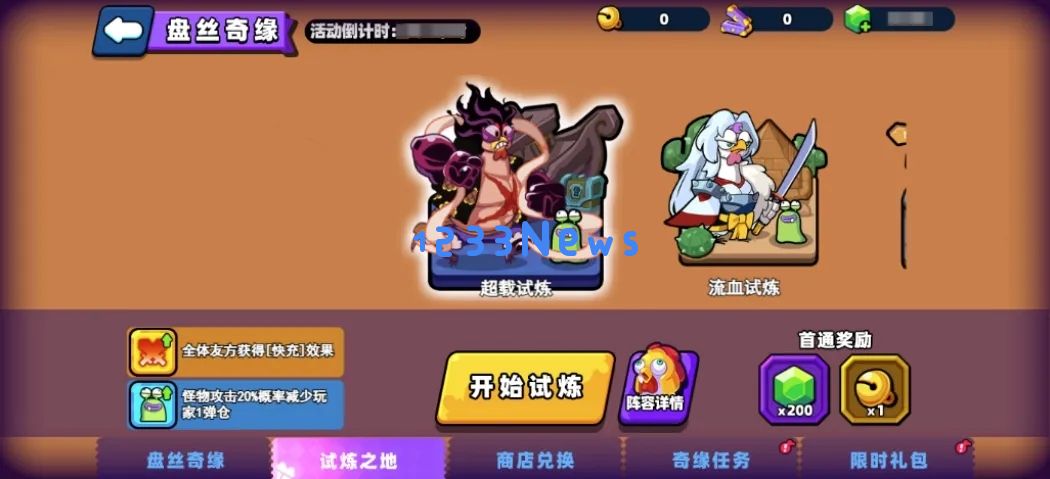 小鸡舰队出击2024国庆活动玩法攻略 ：万众期待的精彩活动盛宴如何攻略？