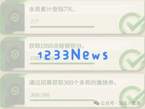 剑与远征启程公会宝箱玩法机制详解：不可思议的宝藏大揭秘！更加有趣的玩法！
