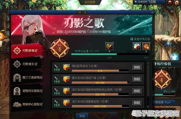 《影之诗》组队配置-实时更新-每日热修-PlayStation 5-放置挂机-职业进阶