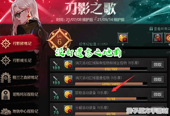 《影之诗》组队配置-实时更新-每日热修-PlayStation 5-放置挂机-职业进阶