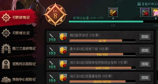 《影之诗》团队搭配指南-动态更新-日常修复-PlayStation 5-自动挂机-职业升级攻略