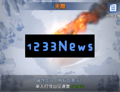 无尽冬日寒霜星球多少钱能出：市场行情解密与玩家心得分享