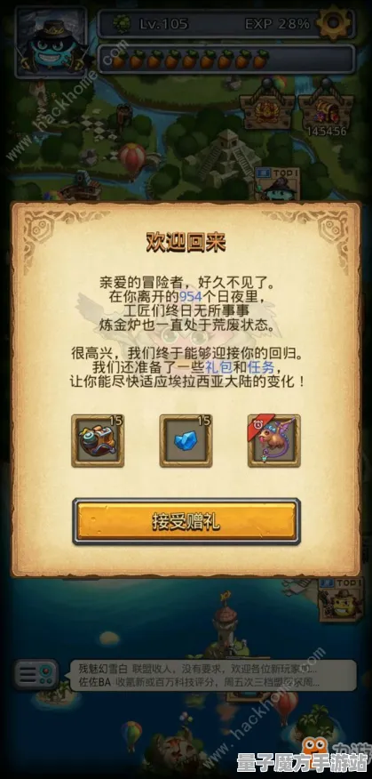 《太吾绘卷》隐藏任务攻略-热修升级V1.2-阿里生态系统专属-策略战棋BOSS战技巧分享