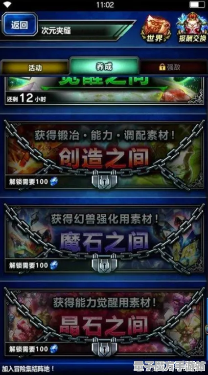 《最终幻想14》装备搭配-今日热修V1.2-安卓/iOS-卡牌对战-天赋加点方案