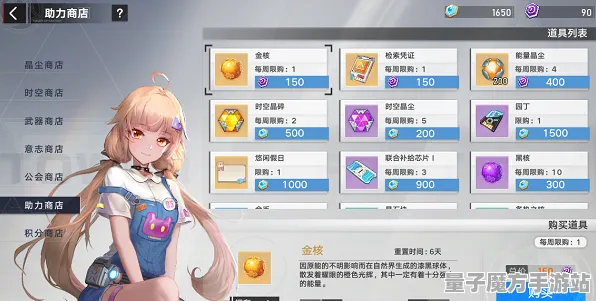 《幻塔》网络延迟问题解析-最新热修V1.2-鸿蒙系统适配-生存与建造模式详解-宠物养成攻略