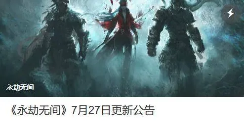 《永劫无间》难度选择-2025春季最新优化-Xbox Series X-解谜逃脱
