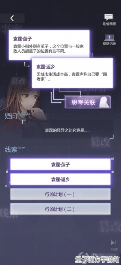 《未定事件簿》新手开荒-S2赛季全平台适配-微信小程序-跨平台联机-副本速通技巧