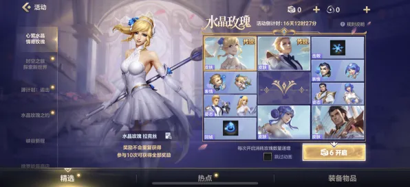 《英雄联盟》角色皮肤获取-本周技术更新-鸿蒙系统-跨平台联机-副本速通技巧