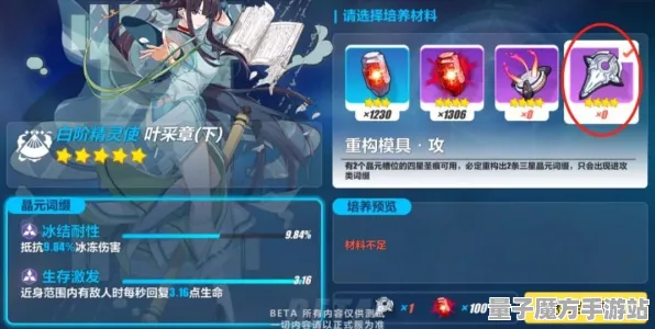 《崩坏3》最新排位攻略-2025春季版本优化与改进-跨平台联机体验提升-动作冒险新篇章