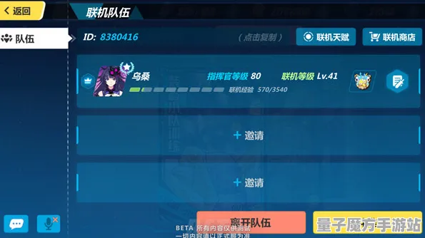 《崩坏3》排位上分-2025春季最新优化-跨平台联机-动作冒险