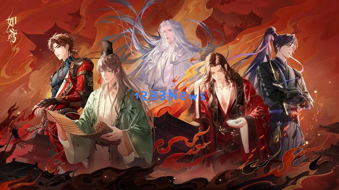 如鸢公测最新兑换码大全：玩转如鸢游戏，让你畅享无尽乐趣