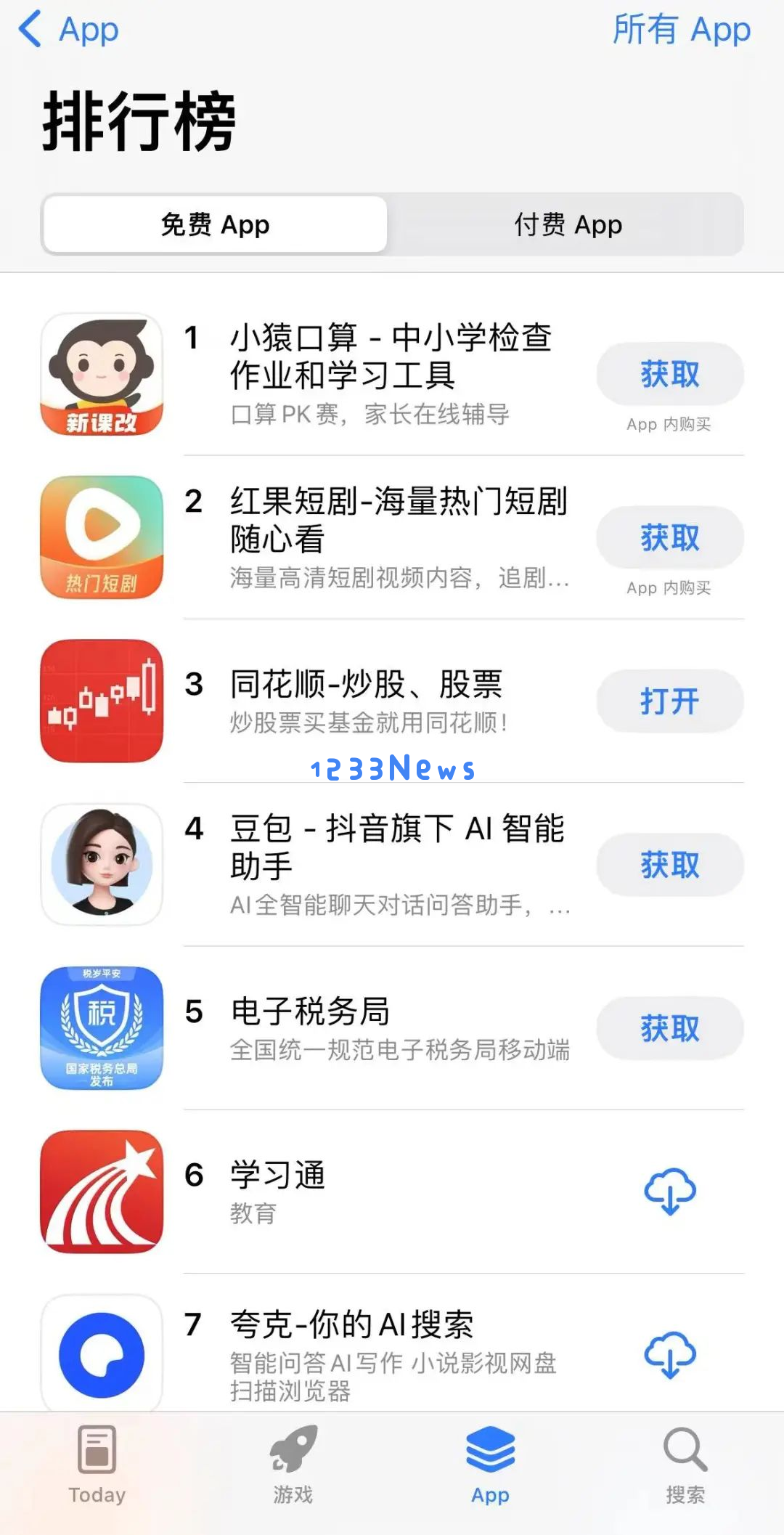 豆包对Kimi发起猛攻，月之暗面是否会开始施展绝技？