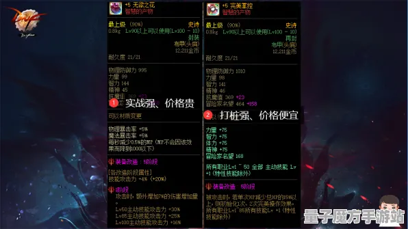 《影之诗》副本速通-实时更新-每日热修-跨平台联机-动作冒险