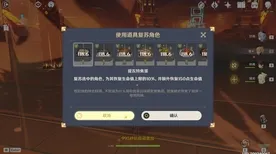 《影之诗》副本速通-实时更新-每日热修-跨平台联机-动作冒险