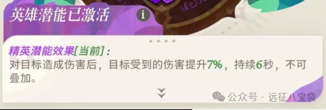 剑与远征启程公会狩魔破印魔物攻略阵容推荐：你准备好了吗？攻略绝不可错过