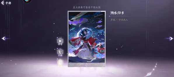 《阴阳师：百闻牌》装备升级-动态调整-每日修复-谷歌Stadia-AI驱动游戏-故事解析