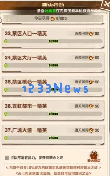 向僵尸开炮平民刷金币方法大全 ：轻松获取金币的最强秘籍！