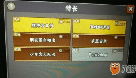 《中国式家长》交易行赚钱-2025春季最新优化-亚马逊Luna-卡牌对战