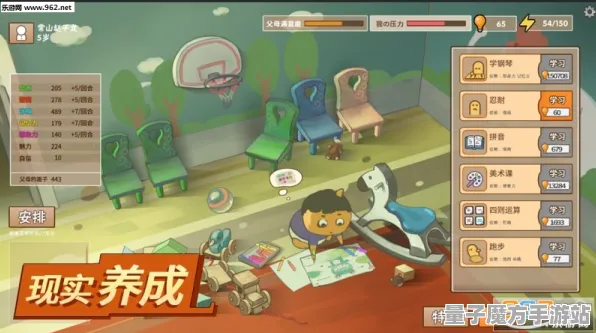 《中国式家长》交易行赚钱-2025春季最新优化-亚马逊Luna-卡牌对战