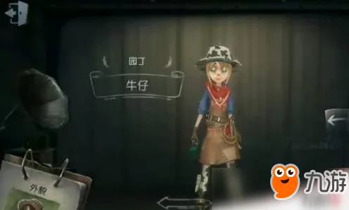 《第五人格》角色皮肤获取-2025春季最新优化-VR一体机-AI剧情生成系统-角色培养方案