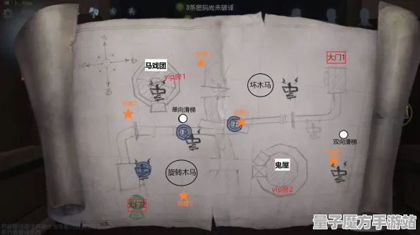 《第五人格》资源采集路线-今日热修V1.2-任天堂Switch-赛车竞速