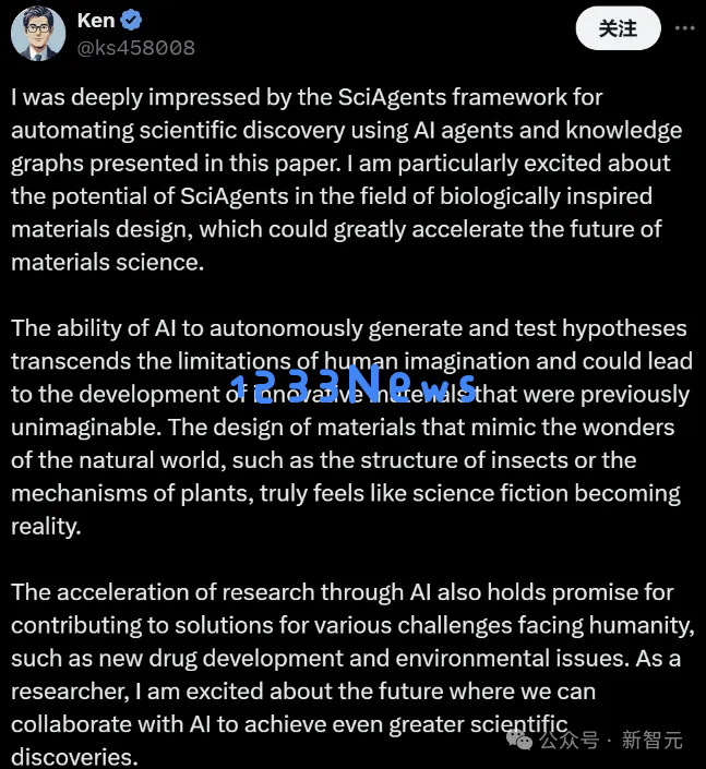 成熟的AI要学会自己搞研究！MIT推出「科研特工」