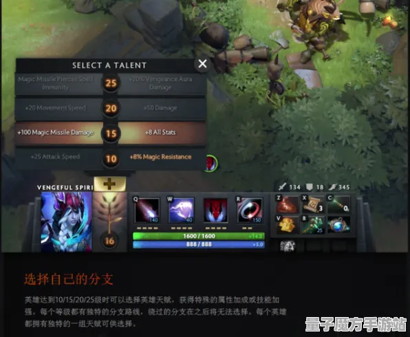 《DOTA2》最新天赋树解读-2025春季版本更新-网页游戏-赛车竞速模式-3分钟高效速通攻略