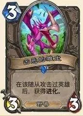 《炉石传说》单人挑战技巧-今日热修V1.2-PlayStation 5-智能剧情生成系统探秘