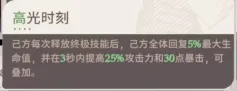 剑与远征启程荒败沙场巨型魔偶攻略阵容推荐 ：征服巨型魔偶的秘密武器！