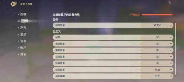 《原神》最新音乐谱面分析-2025年春季优化-Xbox Series X独占-卡牌对战机制及剧情深入解读