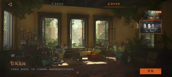 《重返未来：1999》拍照打卡点-实时更新-每日热修-Windows全息版-AI剧情生成系统-装备合成指南