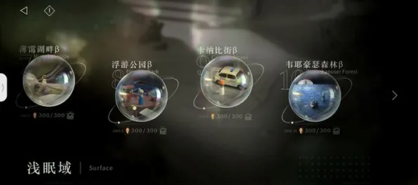 《重返未来：1999》打卡热点-实时更新-每日修补-Windows全息版-智能剧情创作系统-装备合成详细指南