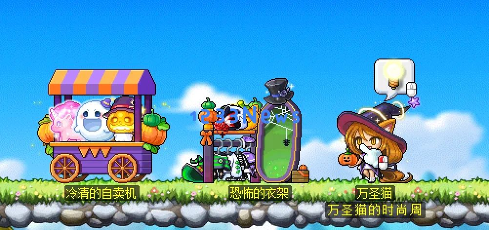 冒险岛万圣猫优惠券隐藏彩蛋触发攻略：探索奇妙冒险，发现神秘奖励！