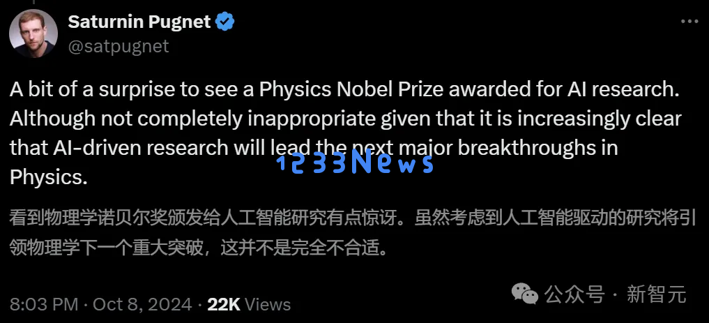 解密诺贝尔物理学奖为啥颁给AI？Hinton和Ilya 12年前对话，竟引发物理诺奖AI风暴！