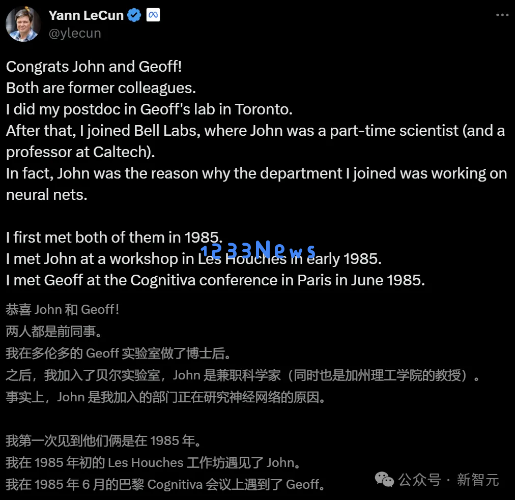 解密诺贝尔物理学奖为啥颁给AI？Hinton和Ilya 12年前对话，竟引发物理诺奖AI风暴！