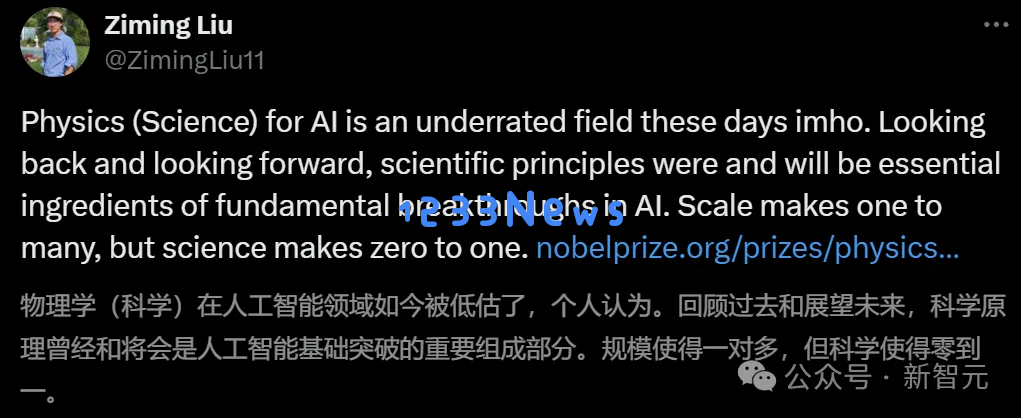 解密诺贝尔物理学奖为啥颁给AI？Hinton和Ilya 12年前对话，竟引发物理诺奖AI风暴！