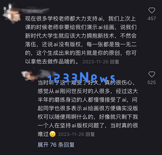 动画人和AI的“战争”，已经没人在乎了吗？