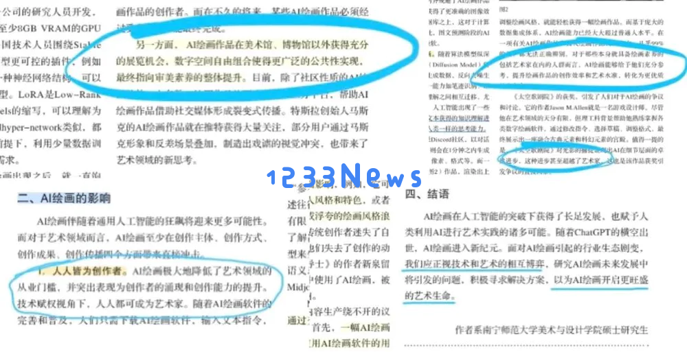 动画人和AI的“战争”，已经没人在乎了吗？