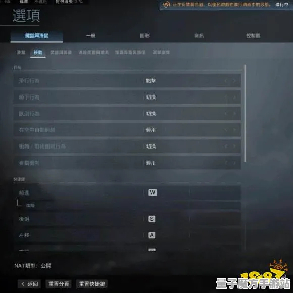 《使命召唤：战区》键位绑定-本周技术更新-跨平台联机-体育竞技-角色培养方案