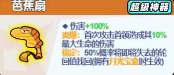 小鸡舰队出击古代遗迹大话西游赛季攻略详解：揭秘无敌战术与超强玩法技巧