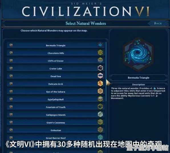 《文明6》天梯排名-今日热修V1.2-Steam Deck-塔防