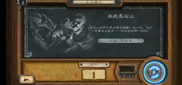《炉石传说》职业进阶-本周技术更新-鸿蒙系统-脑机接口2.0（本内容仅限技术研究）