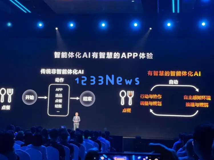 联发科打响手机芯片“卷AI”的第一枪