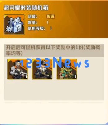 向僵尸开炮先锋宝藏魔方核心怎么用：掌握技巧，轻松打怪无压力！