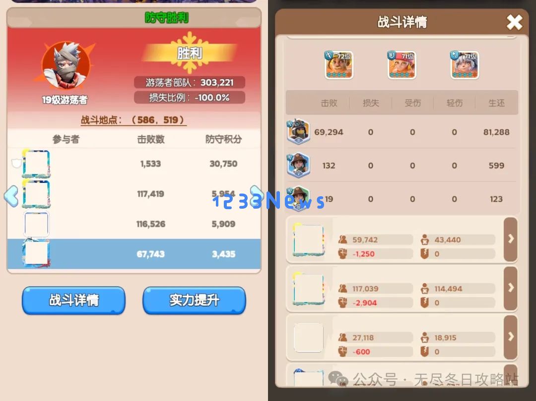 无尽冬日疯狂的乔伊活动怎么刷分 ：攻略与技巧大揭秘，助你轻松获取高分！