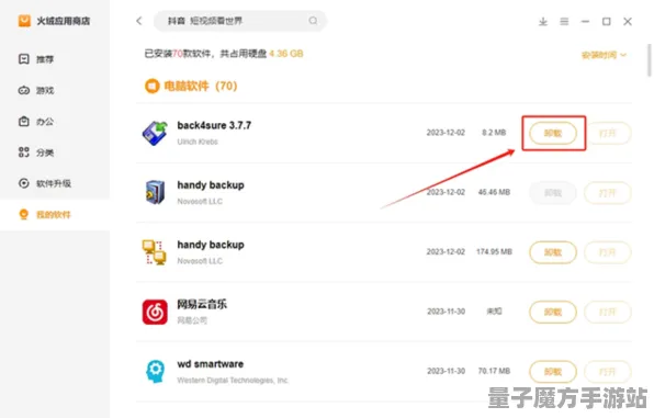 《中国式家长》客服反馈-实时更新-每日热修-安卓/iOS-文字冒险-3分钟速通