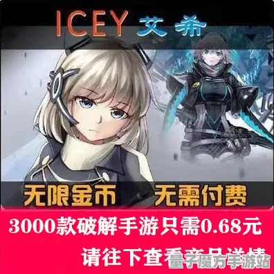 《艾希》跨平台存档-本周技术更新-网页端-AI生成式游戏-3分钟速通