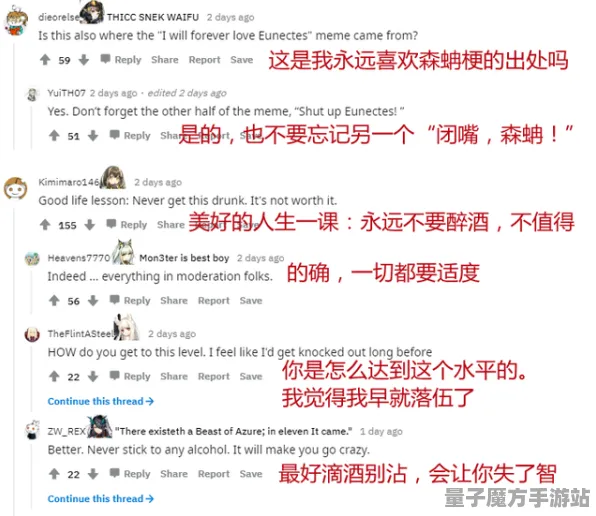 《明日方舟》音乐谱面-2025春季最新优化-阿里生态专属-开放世界RPG-进阶]神经编码教程（本内容仅限技术研究）