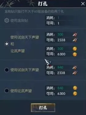 《逆水寒》声望速刷-2025春季最新优化-跨平台联机-AI生成式游戏
