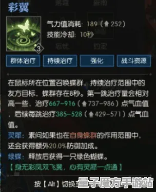 《逆水寒》成就系统-S2赛季全平台适配-跨平台联机-脑机接口2.0（本内容仅限技术研究）